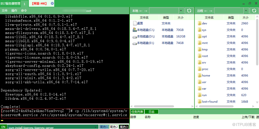 怎么在CentOS  7下安装vnc