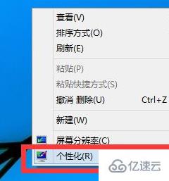 如何解決Window7桌面沒(méi)有“我的電腦”的問(wèn)題