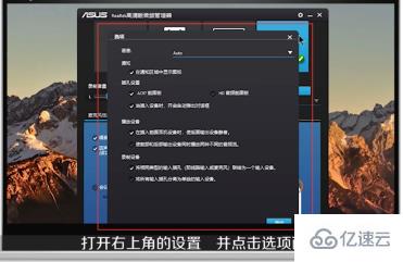 怎么调试外置声卡