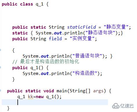 java中static关键字的作用是什么