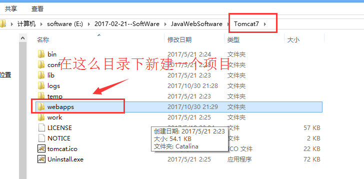 編寫JavaWeb項目的方法是什么