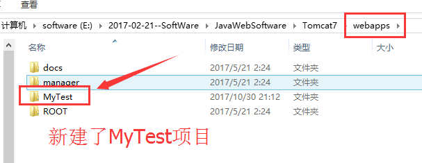 編寫JavaWeb項目的方法是什么