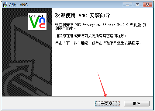 如何实现vnc远程连接Linux