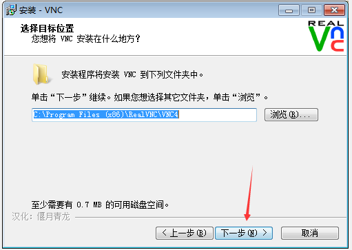 如何实现vnc远程连接Linux