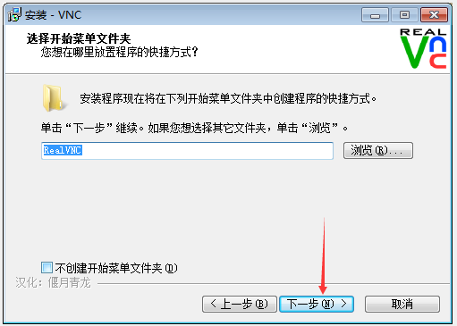 如何实现vnc远程连接Linux