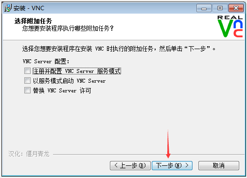 如何实现vnc远程连接Linux