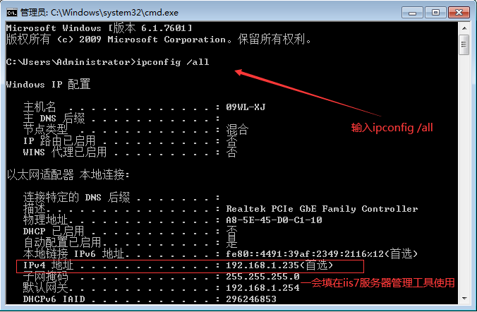 如何实现vnc远程连接Linux