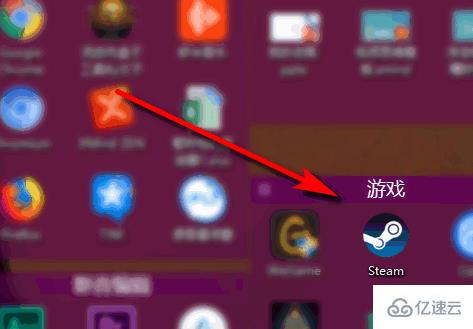 解决Win10不兼容Steam的方法