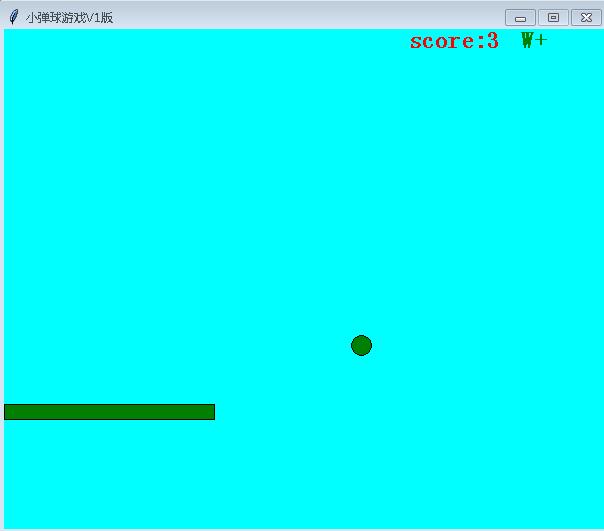 Python如何實現(xiàn)彈球小游戲