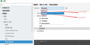 设置pycharm背景颜色的方法