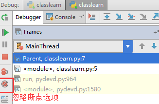 解决pycharm设置断点却不执行的问题