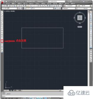 cad画阴影斜线的方法