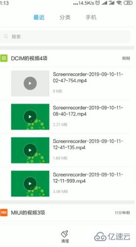 怎么恢复照片在文件管理删了