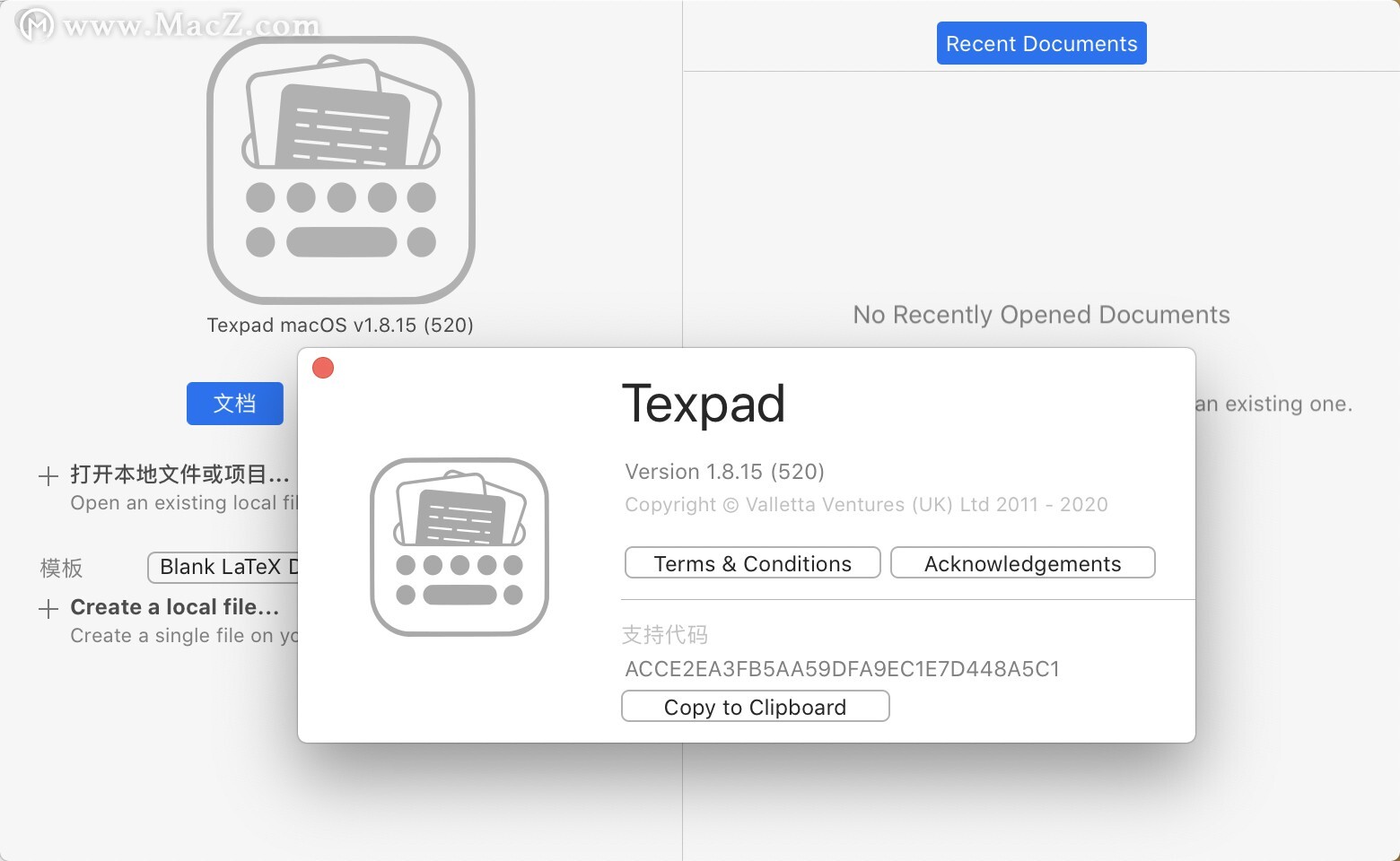 Texpad for Mac(LaTeX编辑器软件)v1.8.15激活版