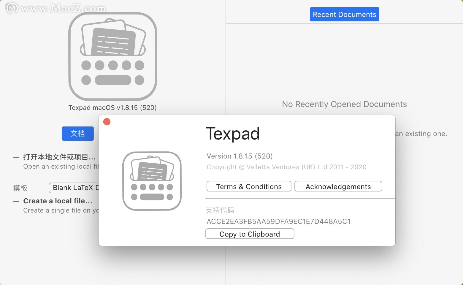 Texpad for Mac(LaTeX編輯器軟件)v1.8.15激活版