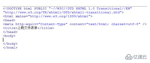 PHP如何给上传的文件改名