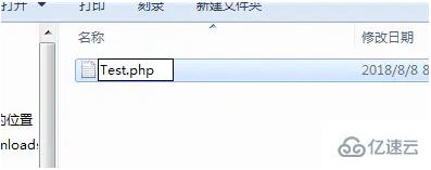 如何修改php根目录