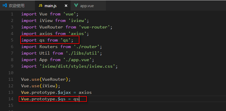 VUE如何使用axios调用后台API接口