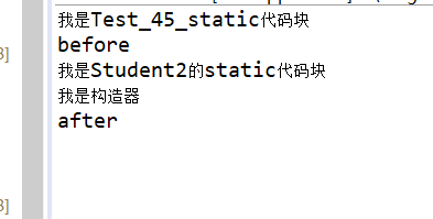 如何使用java关键字static