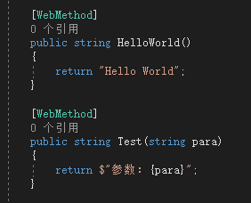 C#怎么调用WebService