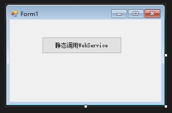 C#怎么调用WebService