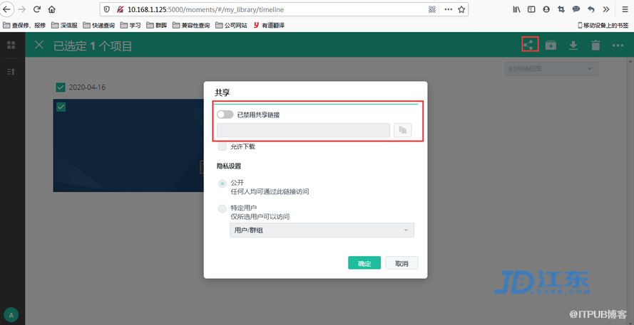 Synology群晖NAS存储如何共享手机中的照片教程