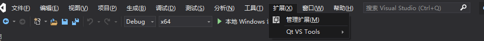 VS2019中QT的详细操作步骤