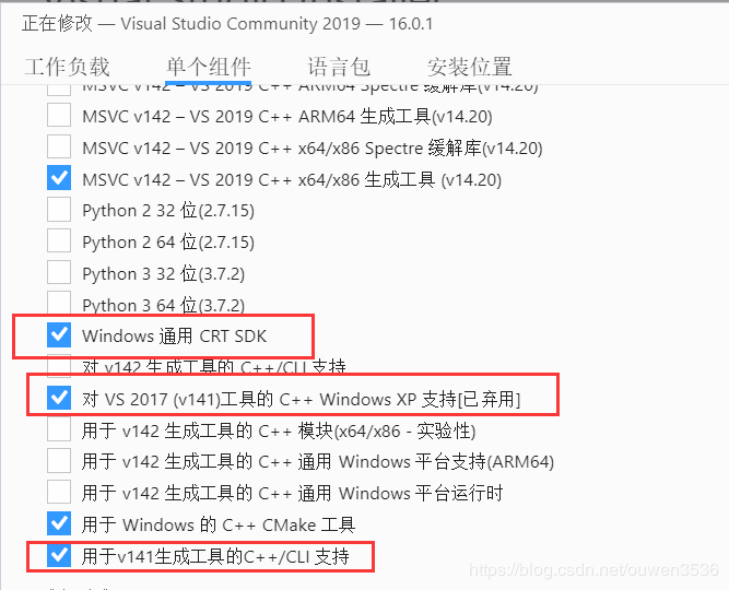 安装vs2019后，vs2017中的项目无法编译怎么解决