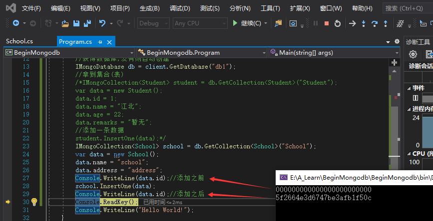 .Net Core如何使用MongoDB