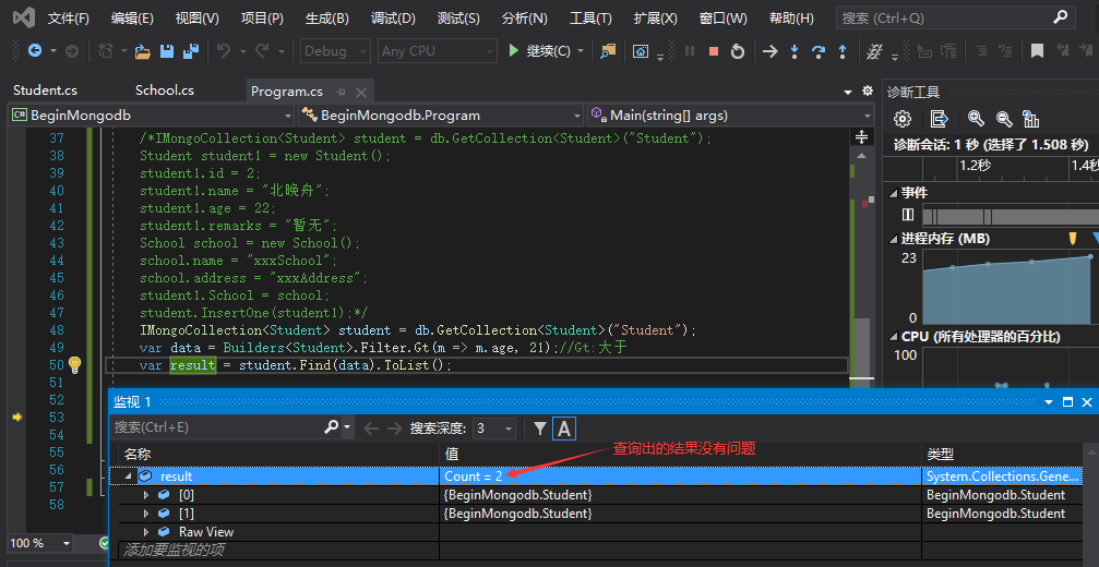 .Net Core如何使用MongoDB