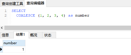 MySql COALESCE函數(shù)的用法