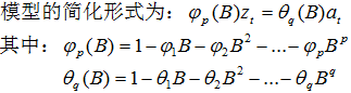 用python进行时间序列分析的方法