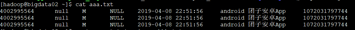 Linux實(shí)現(xiàn)文件內(nèi)容去重及求交并差集的方法