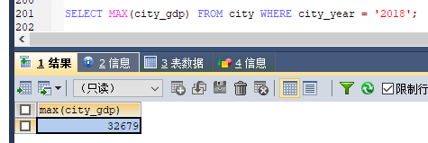 MySQL使用聚合函数进行单表查询