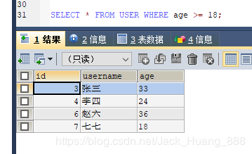 MySQL 详细单表增删改查crud语句