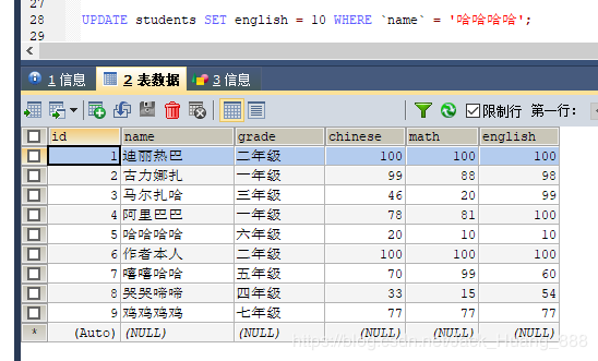 MySQL 详细单表增删改查crud语句