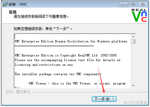 vnc激活密鑰，vnc激活密鑰怎么得到？還有該怎么使用？