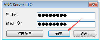 vnc激活密鑰，vnc激活密鑰怎么得到？還有該怎么使用？