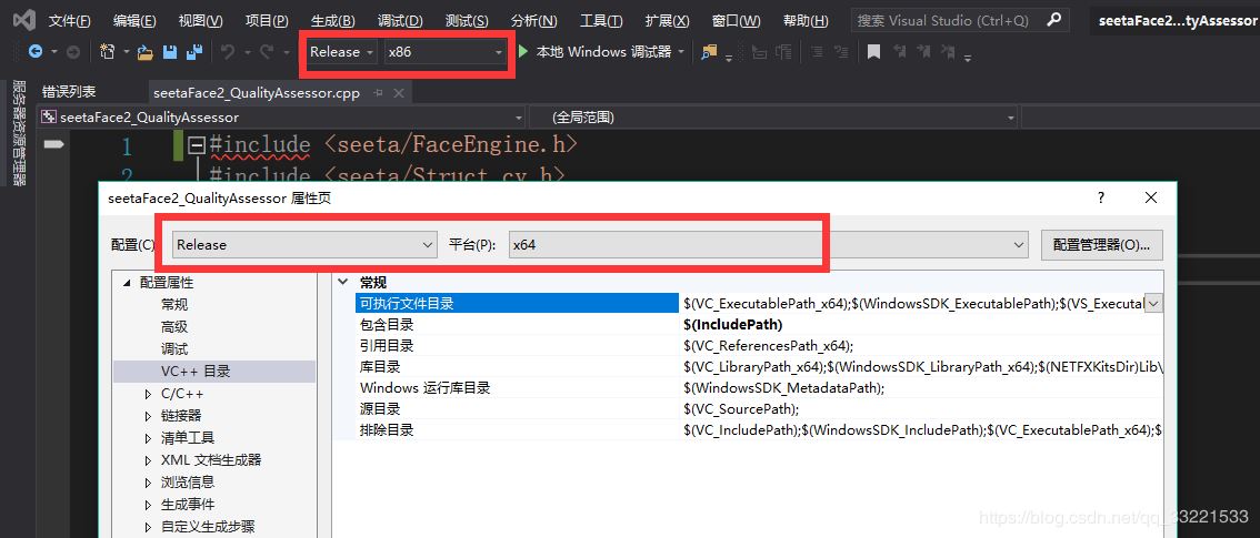 VS2019添加头文件路径报错怎么办