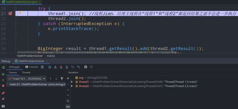 在IntelliJ IDEA中多线程并发代码的调试方法详解