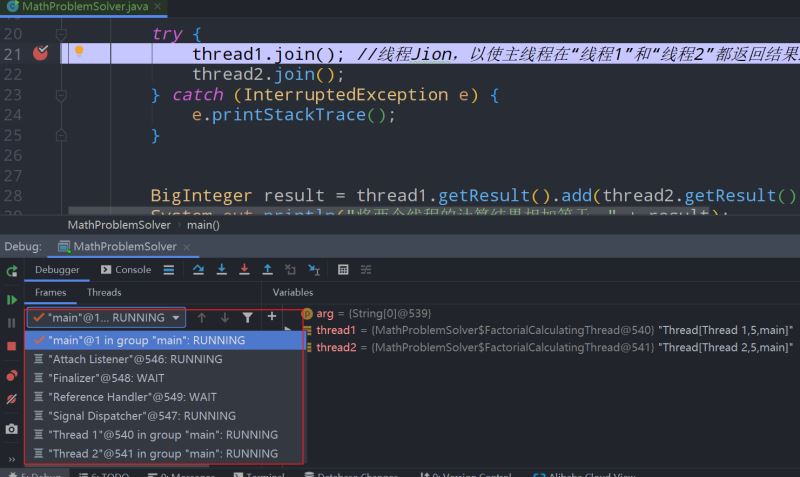 在IntelliJ IDEA中多线程并发代码的调试方法详解