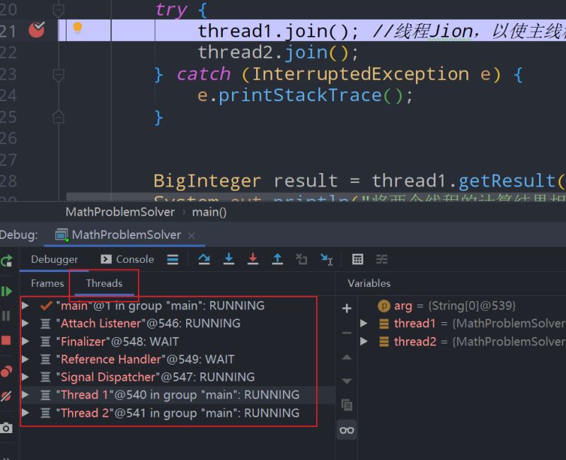 在IntelliJ IDEA中多线程并发代码的调试方法详解