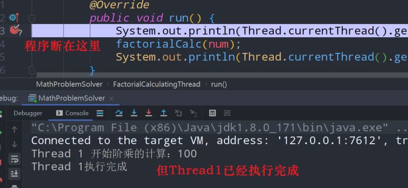 在IntelliJ IDEA中多线程并发代码的调试方法详解