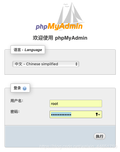 PHP实现用户登录注册功能的方法