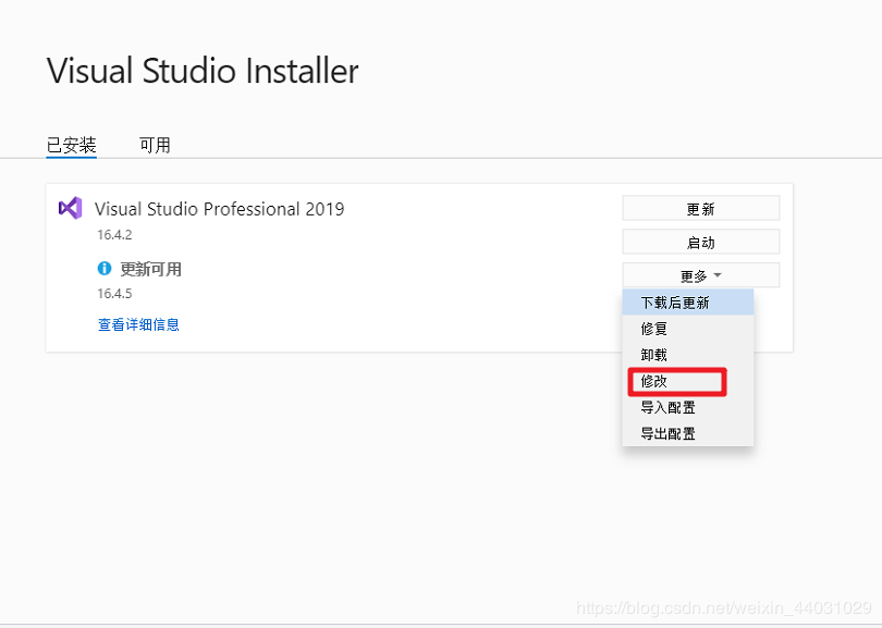 VS2019怎样查看类图的