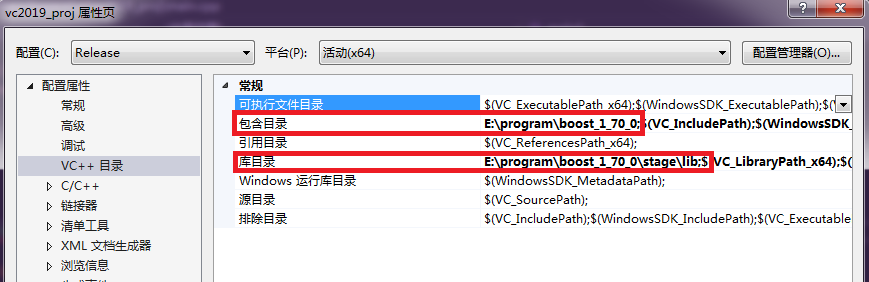 VS2019配置BOOST的方法(v1.70.0库)