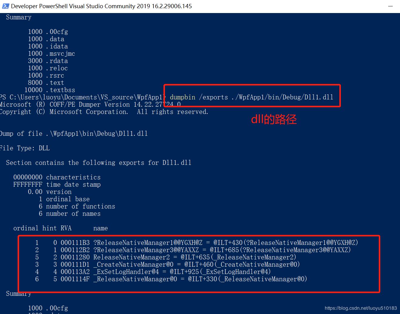 详解VS2019 dumpbin查看DLL的导出函数