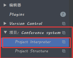 解决pycharm运行程序报错了的问题