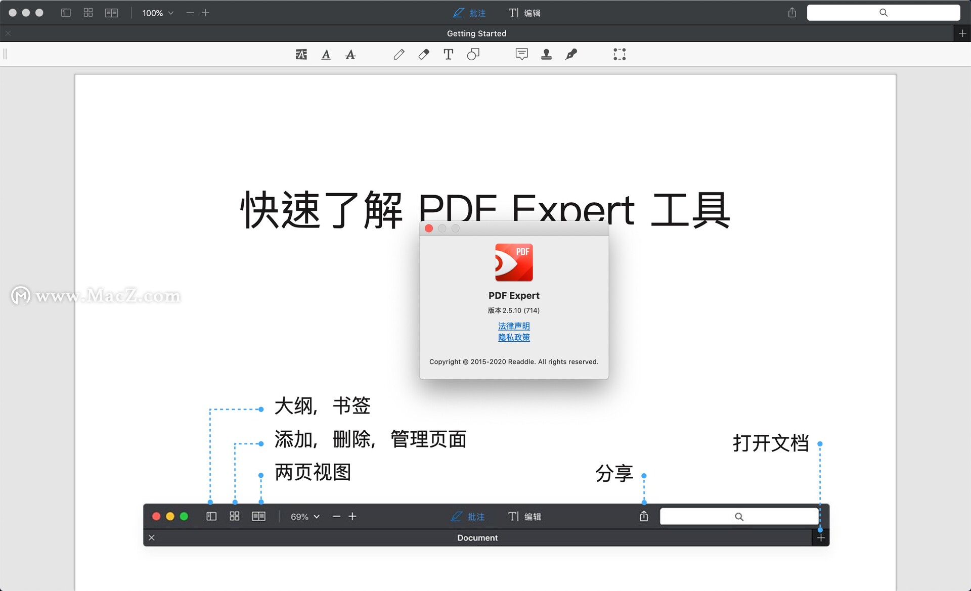 PDF Expert for mac(pdf编辑工具) v2.5.10中文激活版