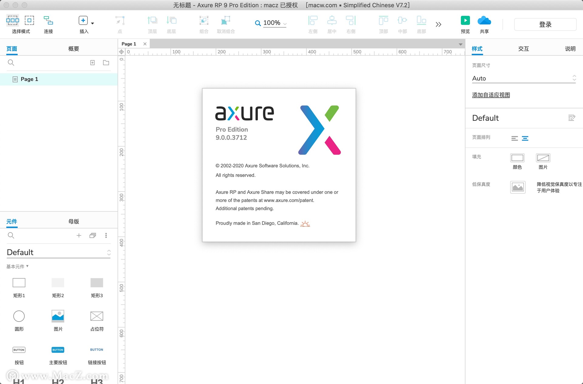 Axure RP 9 for Mac(原型设计软件)9.0.0.3712 中文正式版